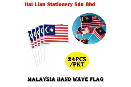 Malaysia / Sarawak Hand Wave Flag